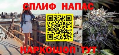 каннабис Волжский