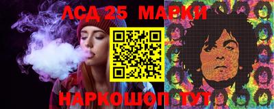 герыч Апшеронск