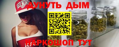амфетамин Волжск