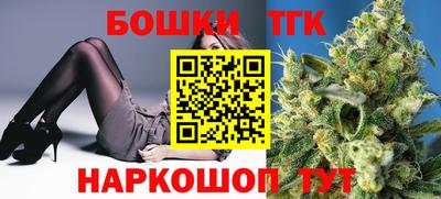 каннабис Волжский