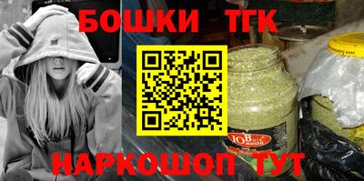 экстази Волгодонск