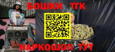 MESCALINE Аргун