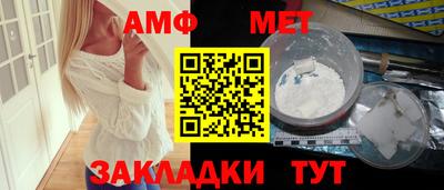 амфетамин Волжск