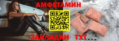 экстази Волгодонск