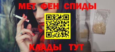 амфетамин Апрелевка