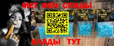 амфетамин Волжск