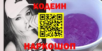 амфетамин Волжск