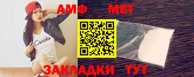каннабис Волжский