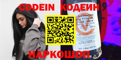 экстази Волгодонск