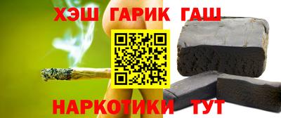 амфетамин Апрелевка