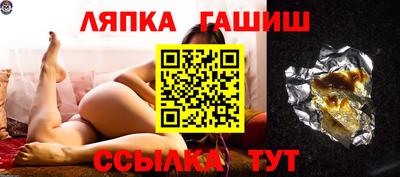 амфетамин Апрелевка