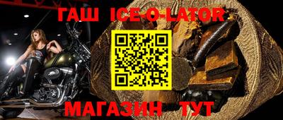 MESCALINE Аргун