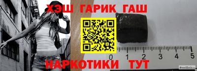 каннабис Волжский
