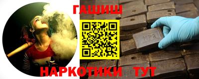 герыч Апшеронск