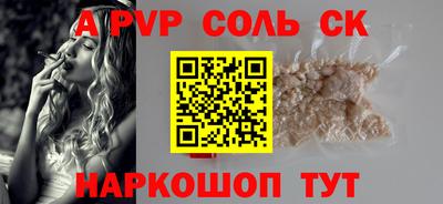 MESCALINE Аргун