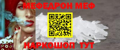 амфетамин Волжск