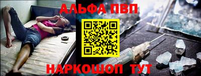 амфетамин Волжск