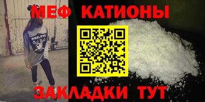 каннабис Волжский