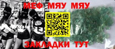 герыч Апшеронск