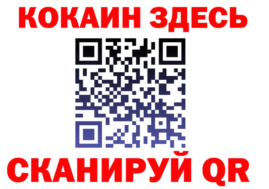 ГЕРОИН VHQ зеркало нарко площадка kraken Калининград