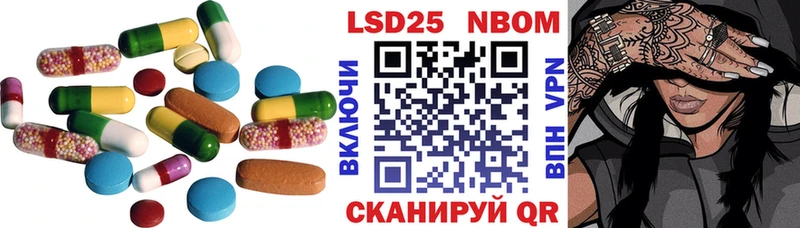 Лсд 25 экстази кислота  Калининград 