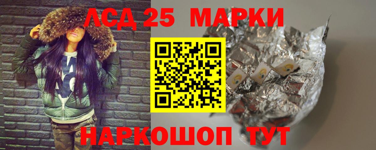 Лсд 25 экстази ecstasy  Вход с VPN  Калининград  LSD-25 экстази ecstasy 