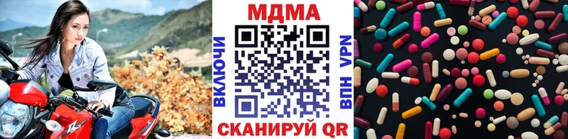 МДМА crystal  hydra сайт  Калининград 