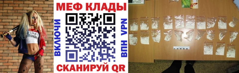 KRAKEN ссылка Калининград МЕФ мяу мяу