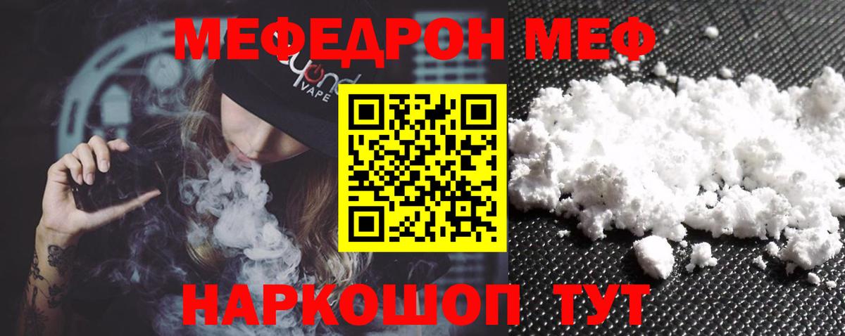 Конопля  ГАШ  A-PVP СОЛЬ кристаллы  АМФЕТАМИН   Кетамин  Калининград  Кокаин  Вход с VPN  Гашиш  Мефедрон  