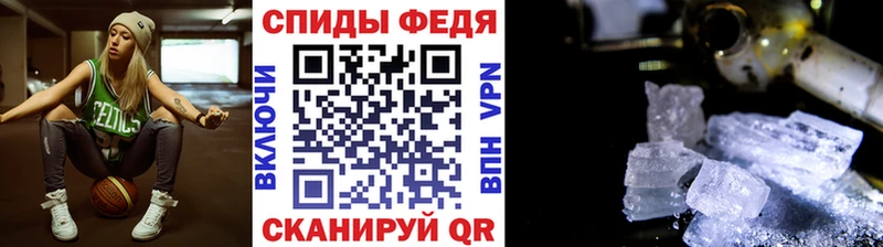 нарко площадка формула  как найти   Калининград  МЕТАМФЕТАМИН мет 