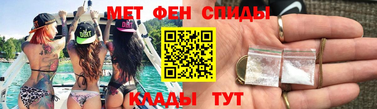 Метамфетамин мет  Метамфетамин мет  Калининград 