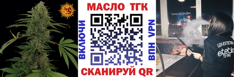 продажа наркотиков  гидра ССЫЛКА  Дистиллят ТГК гашишное масло  Калининград 