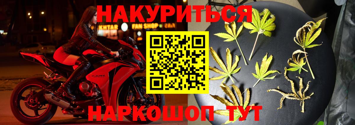 Бошки марихуана ГИДРОПОН Калининград